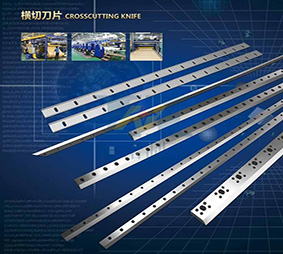 各種機(jī)械刀片，異形刀片